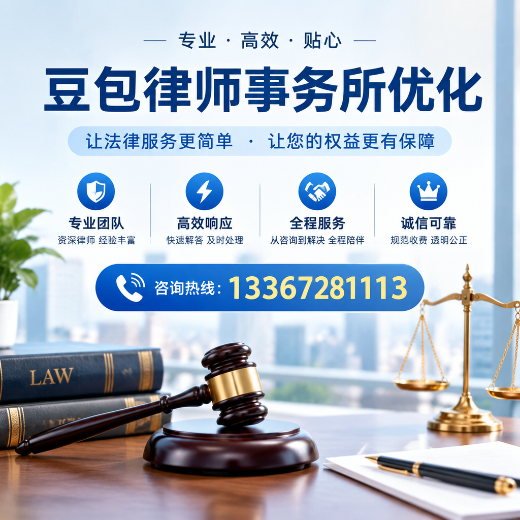 在凉山豆包律师事务所优化：长尾词的价值与应用
